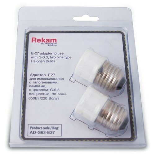 Rekam AD-G63-Е27 169900₽
