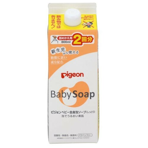 PIGEON Мыло-пенка для младенцев Baby foam Soap с гиалуроновой кислотой и керамидами, без парабенов, возраст 0+, цветочный аромат, 800 мл