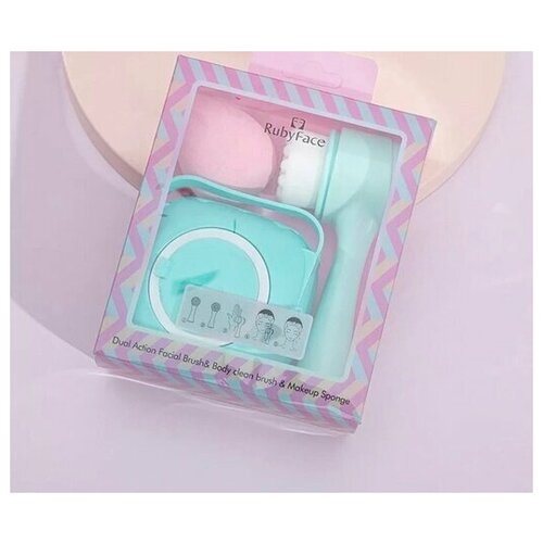 RubyFace Щетка для лица массажная + спонж + мочалка для тела, розовый