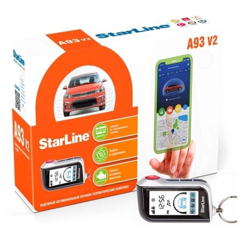 Автосигнализация StarLine A93 v2 (GSM+GPS ЖК+кноп. брелок)