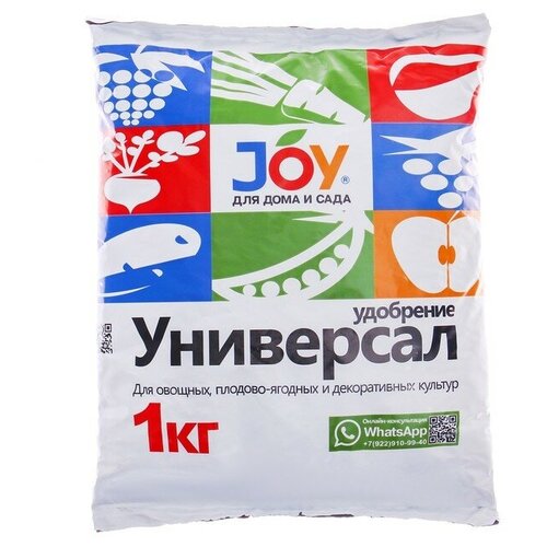 Удобрение комплексное Универсальное JOY, 1 кг joy удобрение комплексное весеннее joy 1 кг