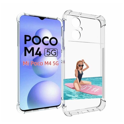 Чехол MyPads девушка-на-серфе женский для Xiaomi Poco M4 5G задняя-панель-накладка-бампер