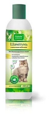 Пчелодар Шампунь с маточным молочком для длинношерстных кошек 250мл, 0,25 кг, 41282