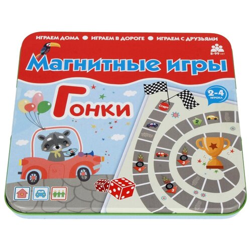 Игра настольная Бумбарам Магнитная  Гонки IM-1002