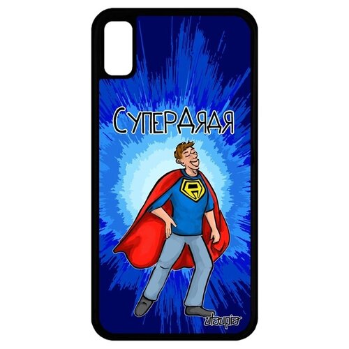 фото Противоударный чехол для мобильного // apple iphone xr // "супердядя" супергерой смешной, utaupia, синий