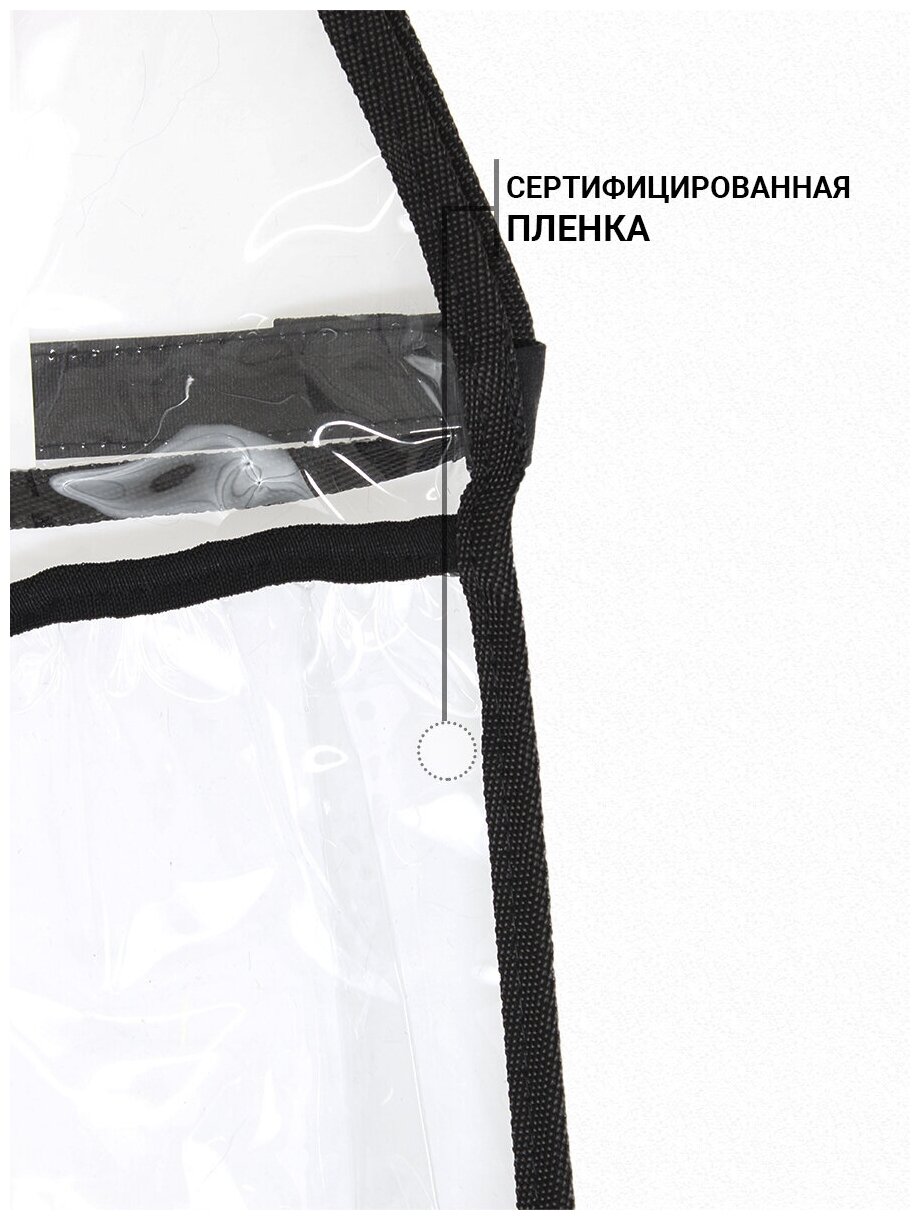 Органайзер на детский шкаф (пленка PVC, черный), Tplus - фотография № 7