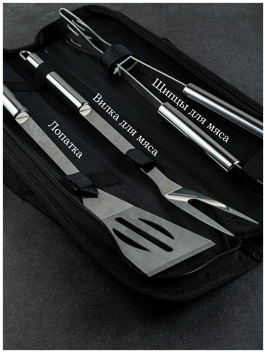 Набор инструментов для барбекю из нержавеющей стали, принадлежности для барбекю в сумке для хранения - фотография № 2