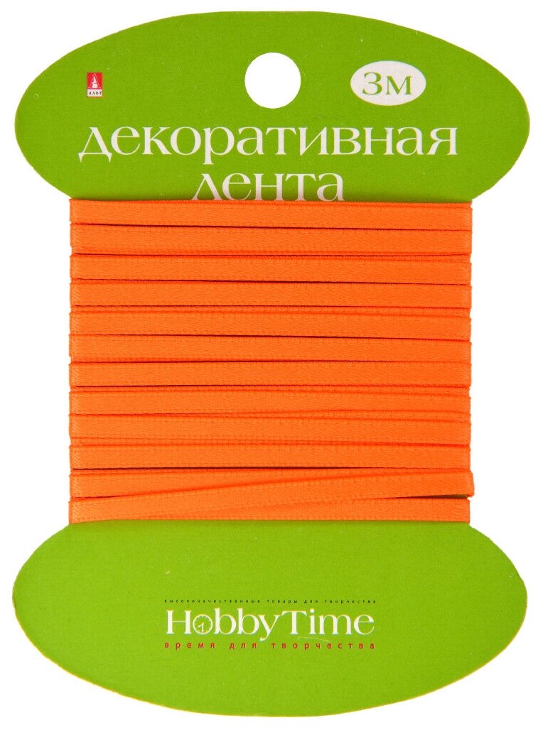 Лента декоративная атласная, ширина 3 ММ, длина 3 М, оранжевая неоновая, Арт. 2-613/04
