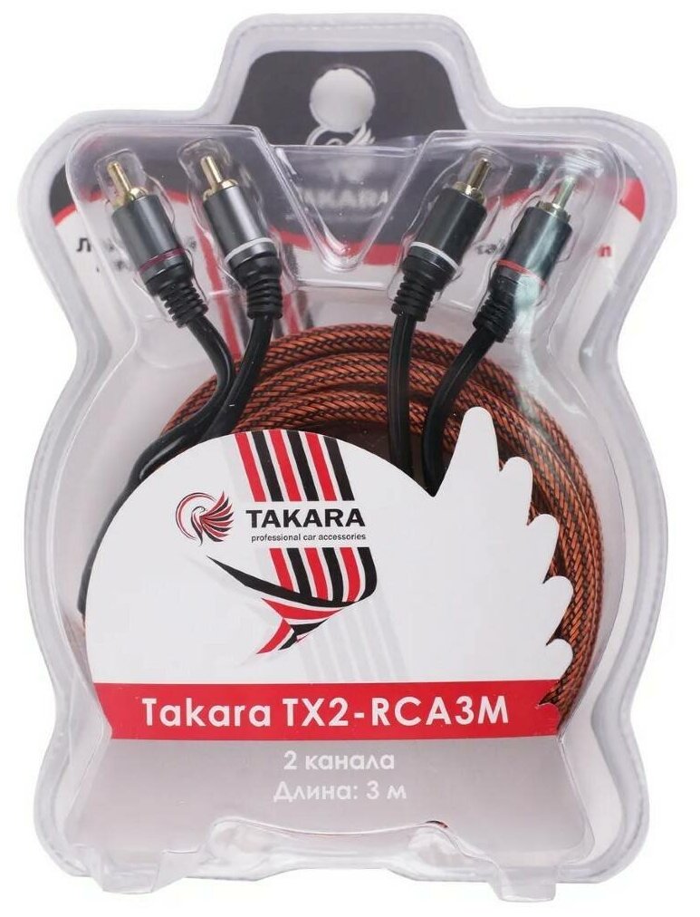 Линейный кабель для подключения усилителя Takara TX2-RCA3M, 2 канала, 3 метра