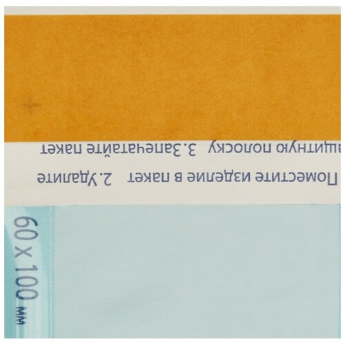 Пакет для стерилизации комбинир. 60 х 100 мм самокл. 200 шт/уп Клинипак
