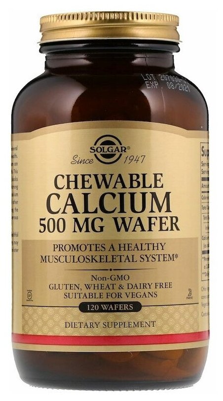 Пастилки SOLGAR Chewable Calcium 500 мг, 500 мг, 120 шт.