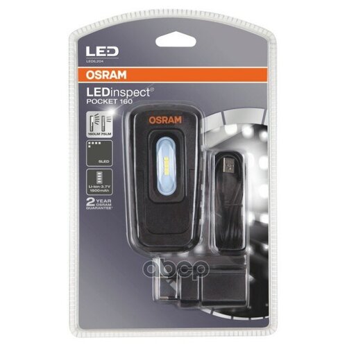 портативный фонарик зарядное устройство OSRAM LEDIL204 545700₽