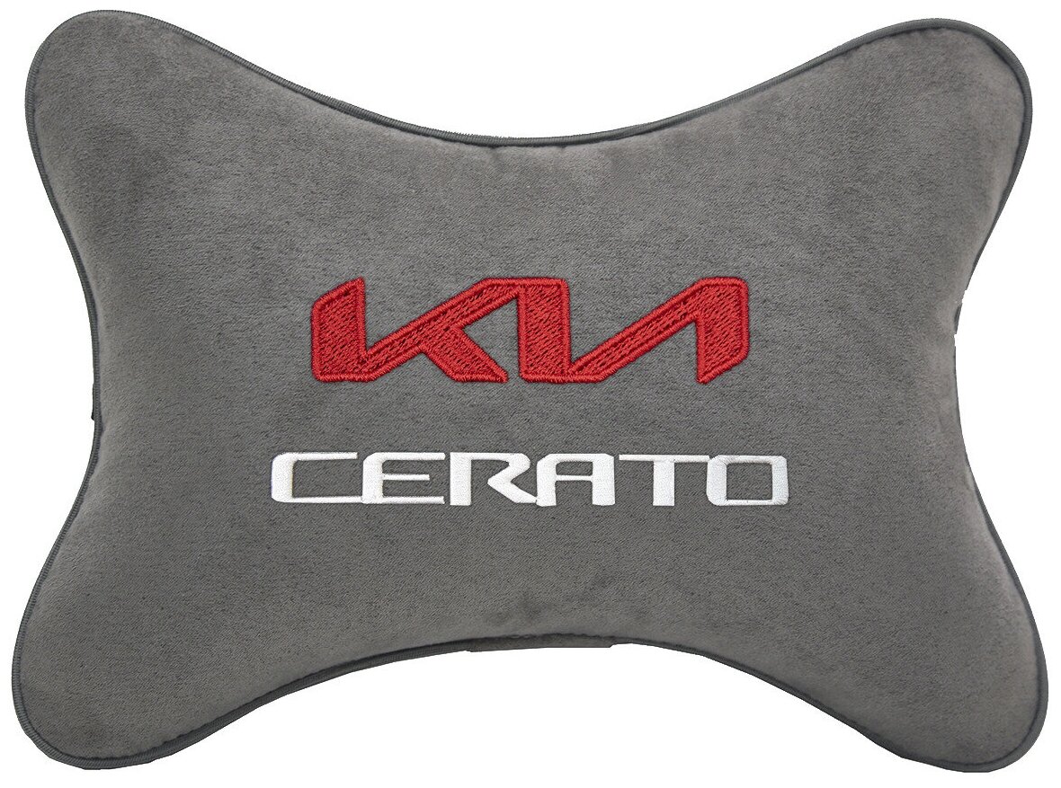 Автомобильная подушка на подголовник алькантара L.Grey с логотипом автомобиля KIA Cerato