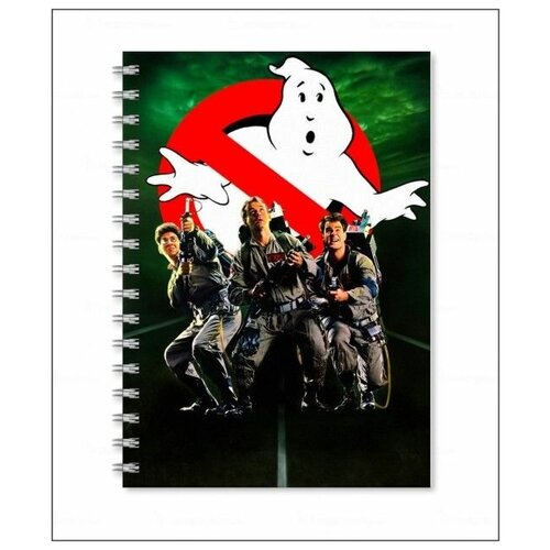 Тетрадь Охотники за привидениями/ Ghostbusters №5, А5