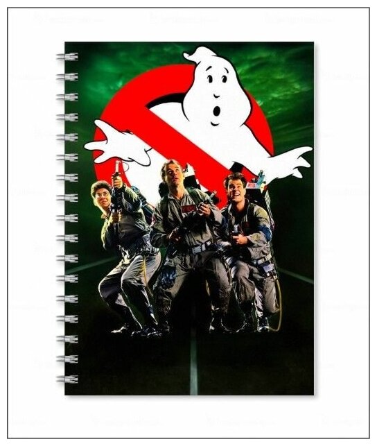 Тетрадь Охотники за привидениями/ Ghostbusters №5, А5