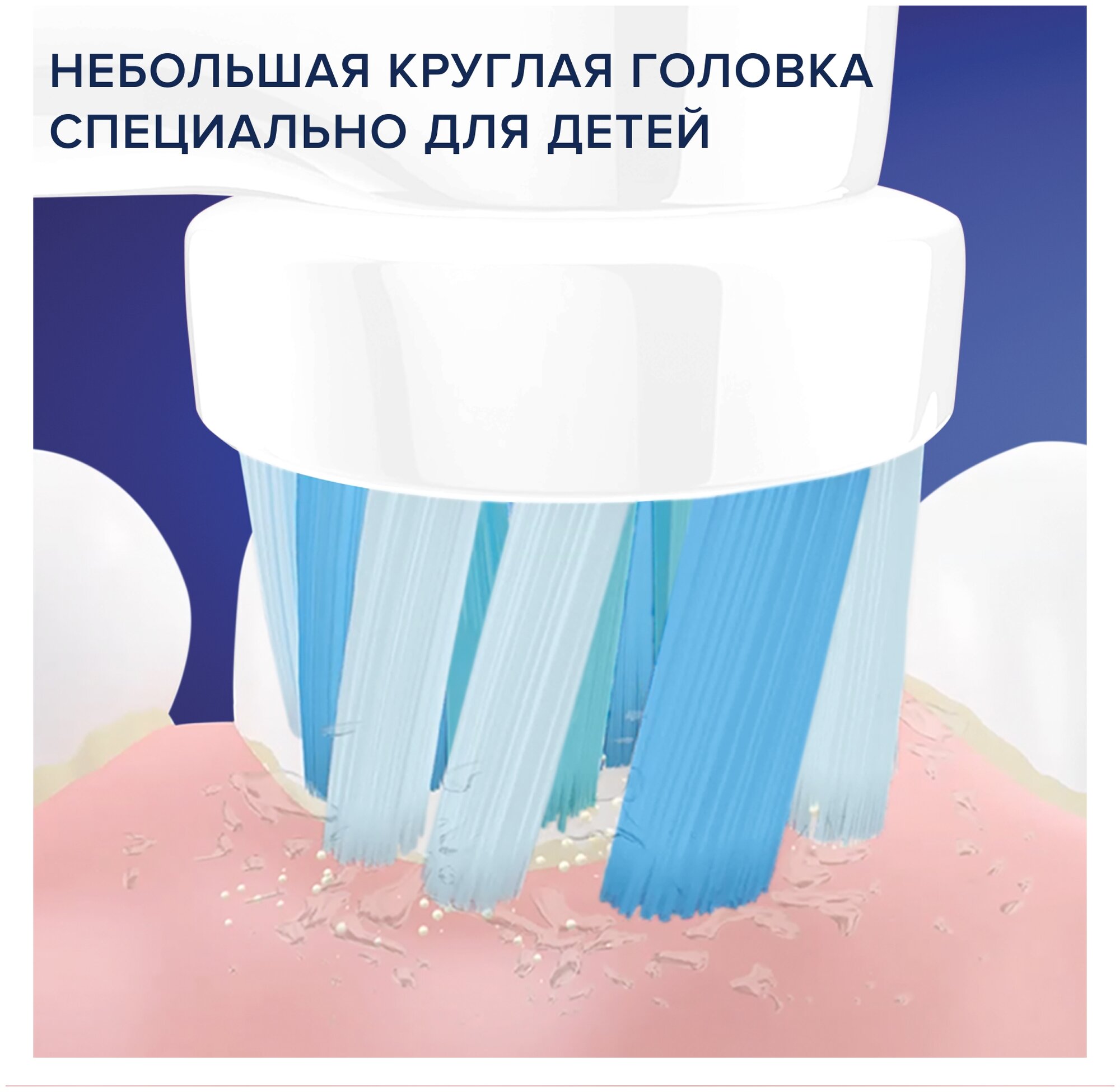 Электрическая зубная щетка Oral-B Kids Холодное Сердце 2 с футляром, мягкая - фото №6