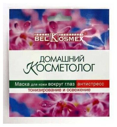 BelKosmex "Домашний Косметолог" Маска для кожи вокруг глаз антистресс тонизирование и освежение 3 г.