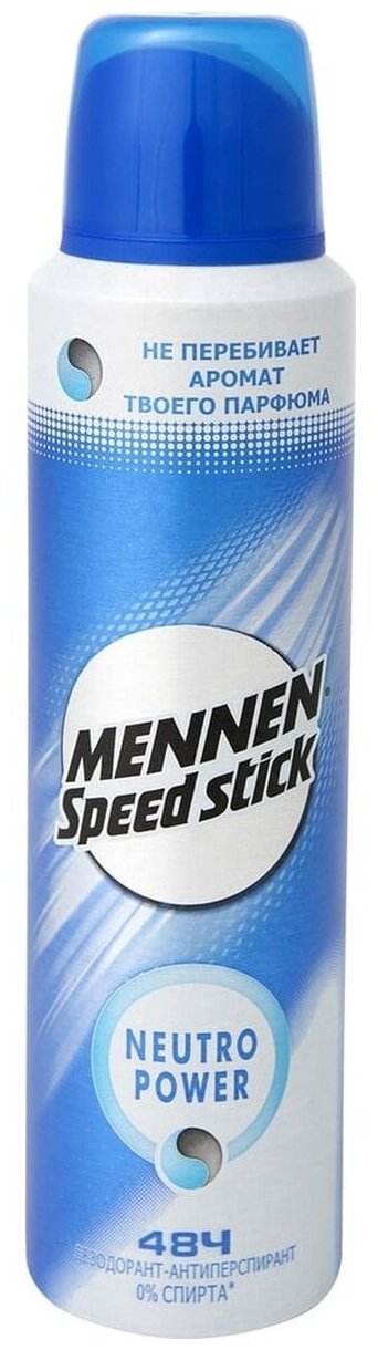 Менен Спид Стик / Mennen Speed Stick - Дезодорант-антиперспирант Neutro Power 150 мл