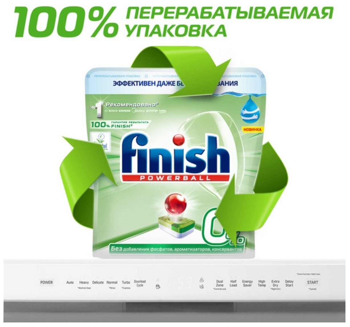 Finish 0% 32 таблетки бесфосфатные - фотография № 7