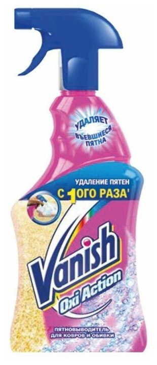 Vanish Oxi Action Пятновыводитель для ковров и мебели 500 мл.