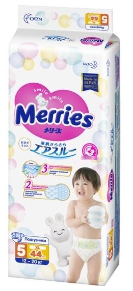 Подгузники MERRIES (Мерриес) размер XL (12-20 кг) 44 шт