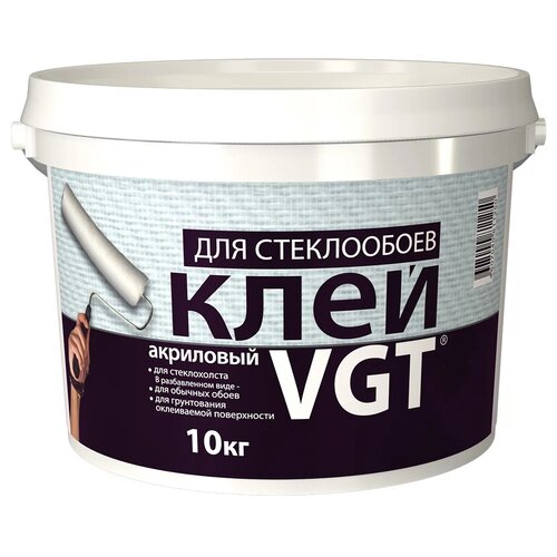 Клей для стеклообоев VGT (10кг)