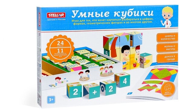 Настольная игра №54 «Умные кубики»