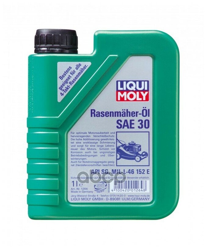 Минеральное масло 4-тактное для газонокосилок Rasenmuher-Oil SAE 30 Liqui Moly LM-1264/3991