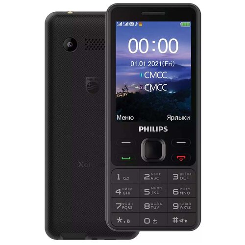 Телефон Philips Xenium E185, 2 SIM, черный мобильный телефон philips xenium e185 dual sim black