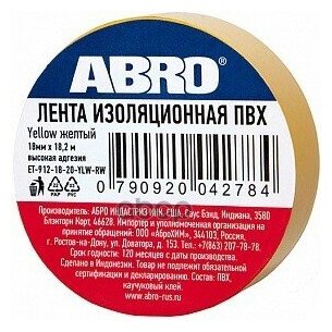 Изолента Abro Пвх Жёлтая 18Мм*91М (Изол22) ABRO арт. ET-912-18-10-YLW-RW