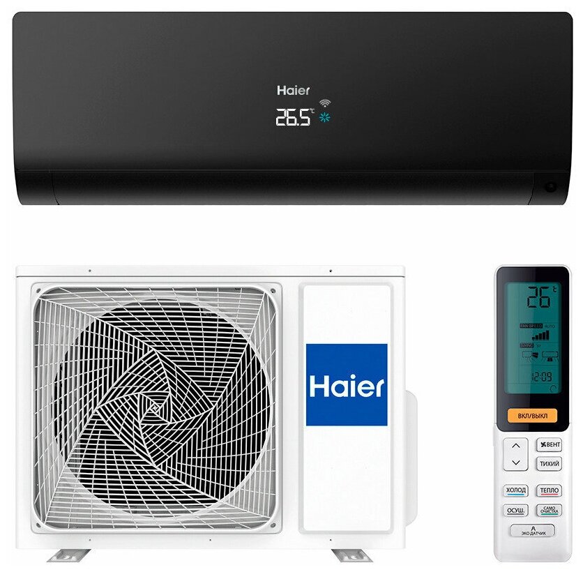 Сплит-система/ Кондиционер настенный / Кондиционер Haier FLEXIS Super Match DC Inverter AS50S2SF1FA-B