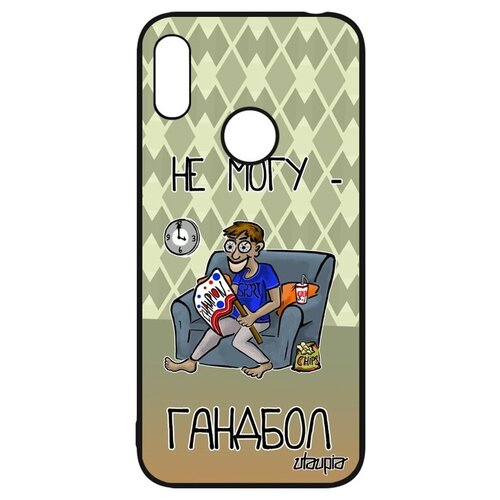 фото Противоударный чехол на мобильный // huawei y6 2019 // "не могу - смотрю гандбол!" комикс спорт, utaupia, зеленый