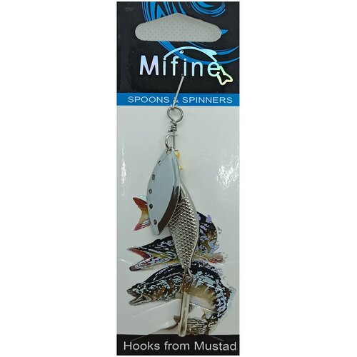 Блесна щука голавль форель хариус Mifine Silver Spinner 8gr 279₽