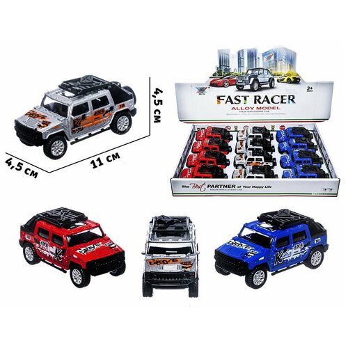 фото Набор машинок "fast racer die cast metal" (джипы № 2), 12шт