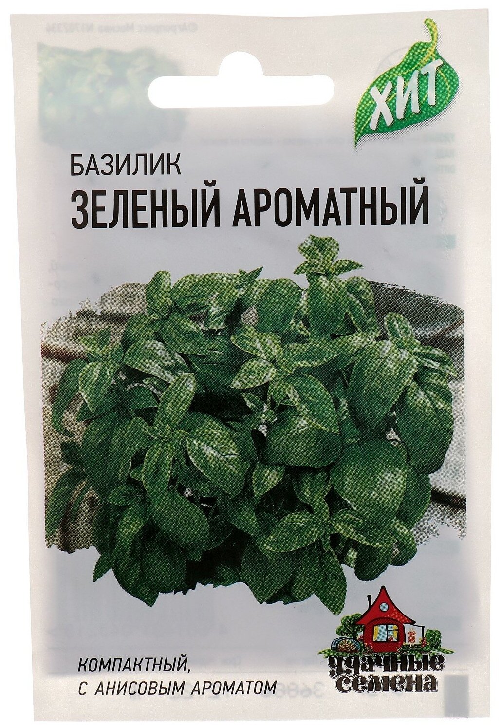 Семена Базилик "Зеленый ароматный" 05 г серия ХИТ х3
