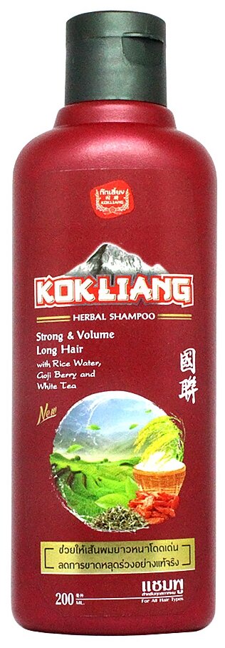 Шампунь Kokliang Strong & Volume Long Hair 200 мл.