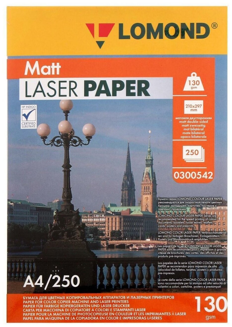 Lomond 0300542 . Матовая фотобумага для лазерн.печати, 130 г/м2, А4, 250 листов