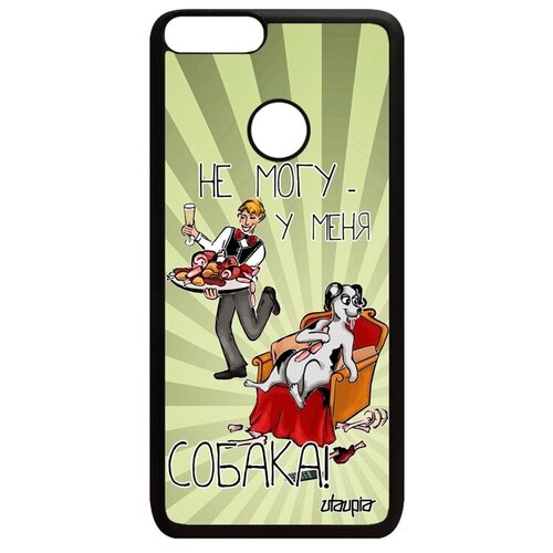 фото Красивый чехол для телефона // huawei p smart 2018 // "не могу - у меня собака!" комикс надпись, utaupia, светло-зеленый