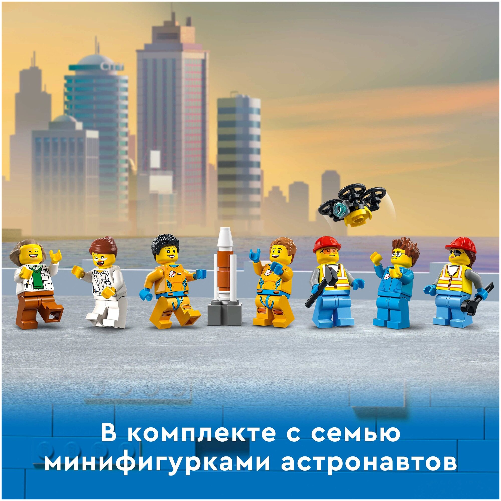 Конструктор LEGO City 60351 "Космодром" - фото №8
