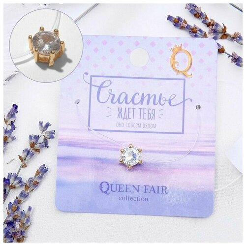 колье queen fair фианит длина 25 см белый Колье Queen Fair, фианит, длина 30 см, белый