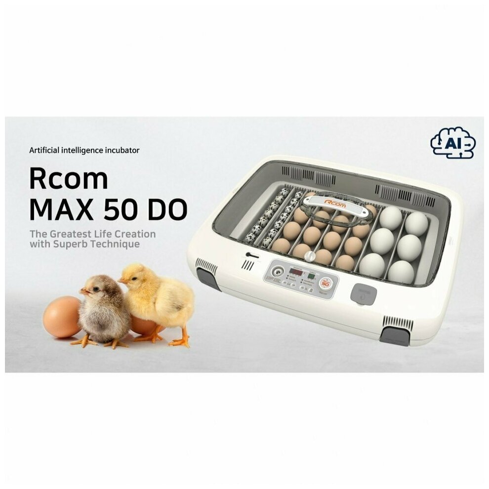Инкубатор Rcom 50 DO MAX с овоскопом автоматический для яиц - фотография № 3
