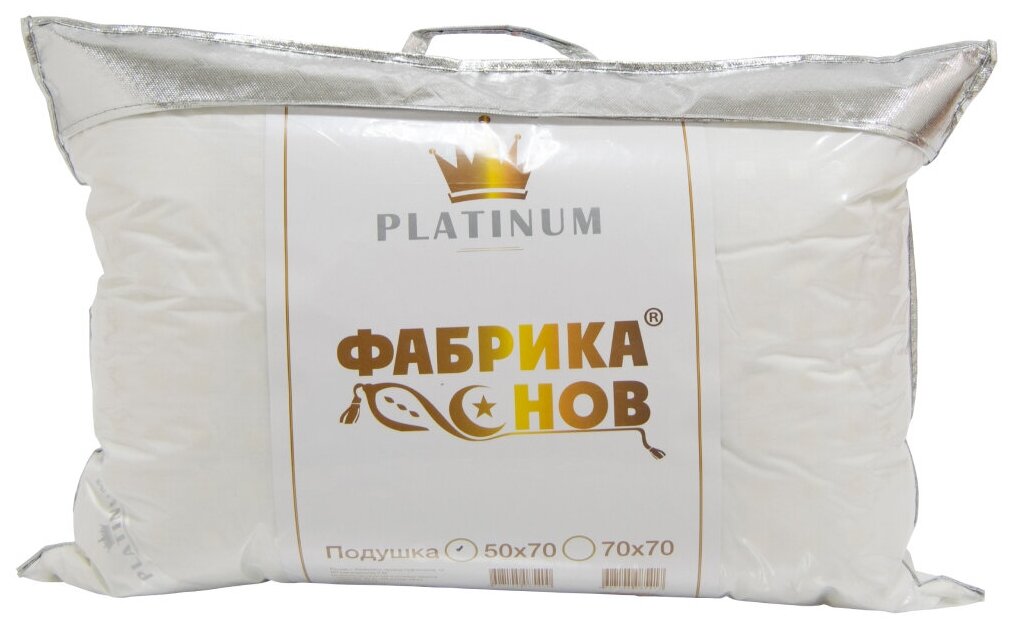 Подушка Platinum 50 x 70, стеганая, гипоаллергенная - фотография № 5