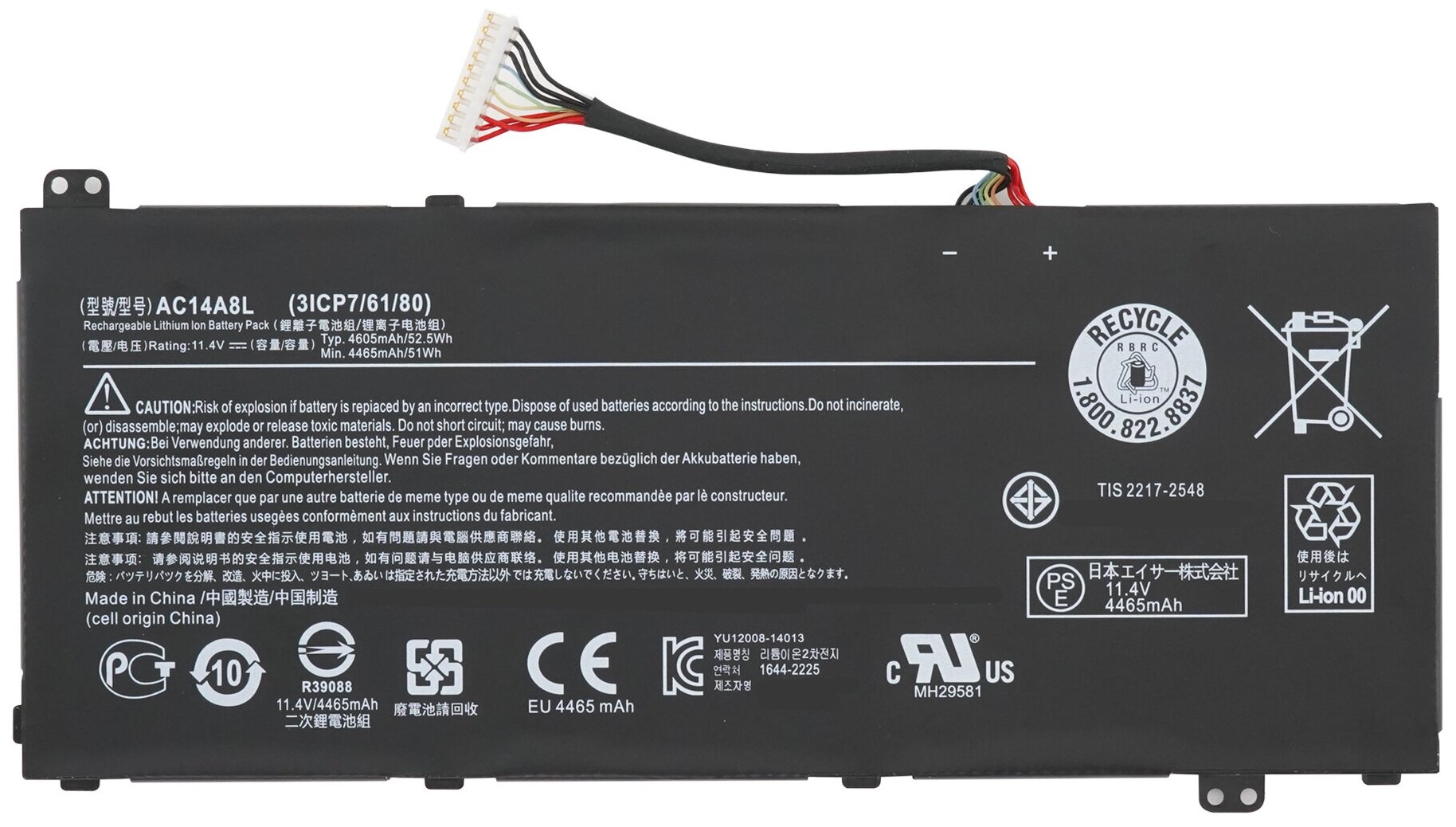 Аккумулятор для ноутбука Acer Aspire VN7-571G VN7-791 (AC14A8L)