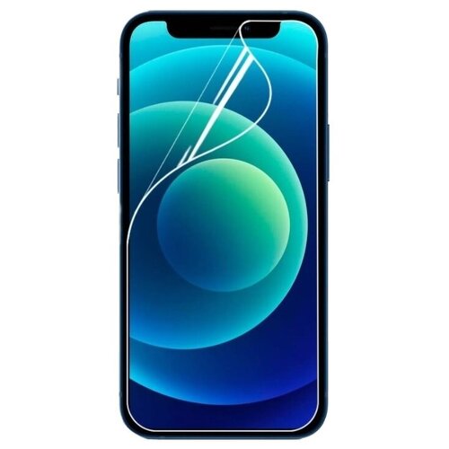 Гидрогелевая защитная пленка на экран смартфона Apple iPhone 13