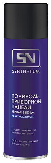 фото SYNTHETIUM Полироль приборной панели синтетический AC-2403 Черная звезда
