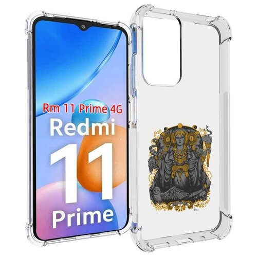 чехол mypads божество с золотыми элементами для xiaomi redmi note 12 pro plus задняя панель накладка бампер Чехол MyPads божество с золотыми элементами для Xiaomi Redmi 11 Prime 4G задняя-панель-накладка-бампер