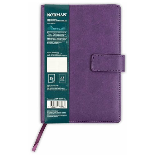 NORMAN Ежедневник недатированный 