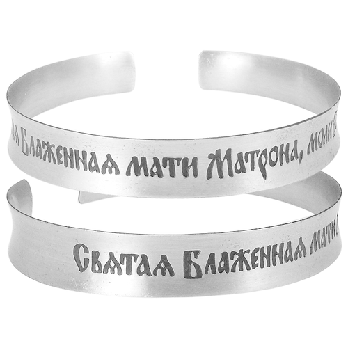 фото Sbormag браслет вогнутый «молитва матроне» светлый