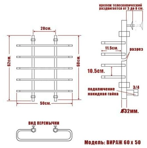 Водяной полотенцесушитель Eriknar Вираж 600 мм х 500 мм - фотография № 3