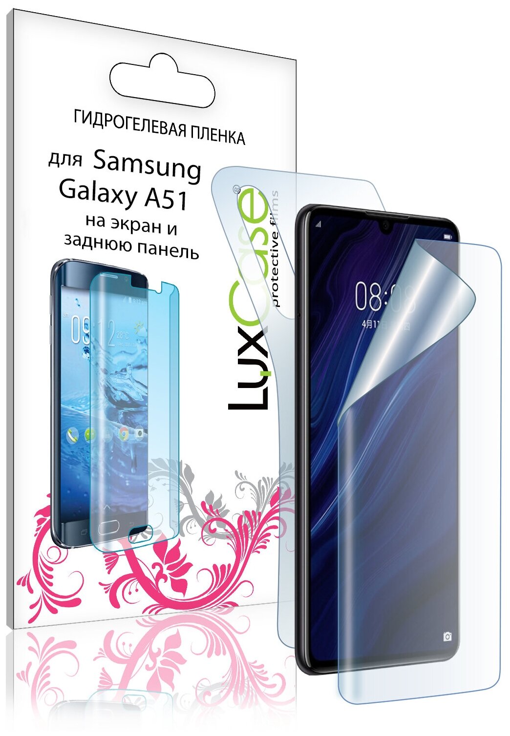 Гидрогелевая пленка LuxCase для Samsung Galaxy A51, Прозрачная, 0,14 мм, Front&Back - фото №1